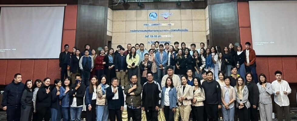 474975862_1237087404558438_6740951740835941142_n